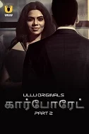 Corporate Part 2 (2024) Tamil