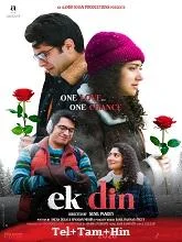 Ek Din (2026) DVDScr Telugu