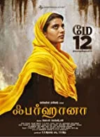 Farhana (2023) Telugu