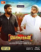 MGR Magan (2021) Tamil