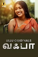 Wafa (2024) Tamil